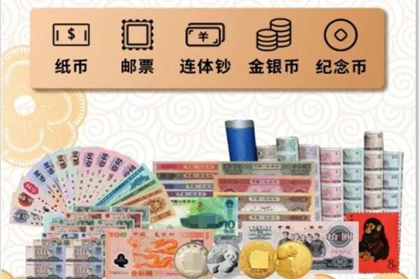 秦皇岛市卢龙回收金银币